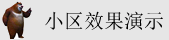 女生逼视频免费